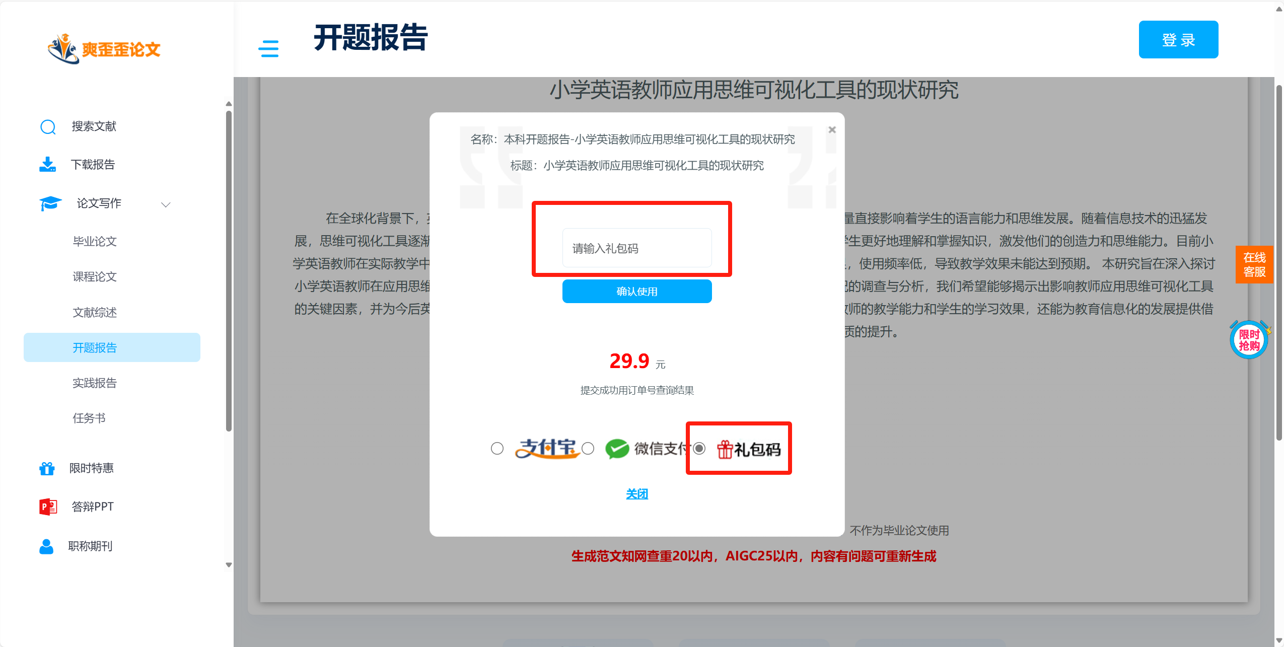 AI_6794bd6dd4278.png