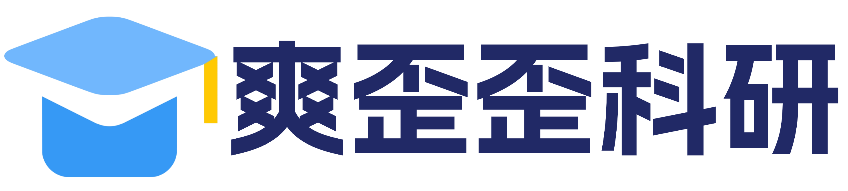 科研导航